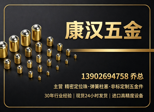 康汉五金佛山线上分站